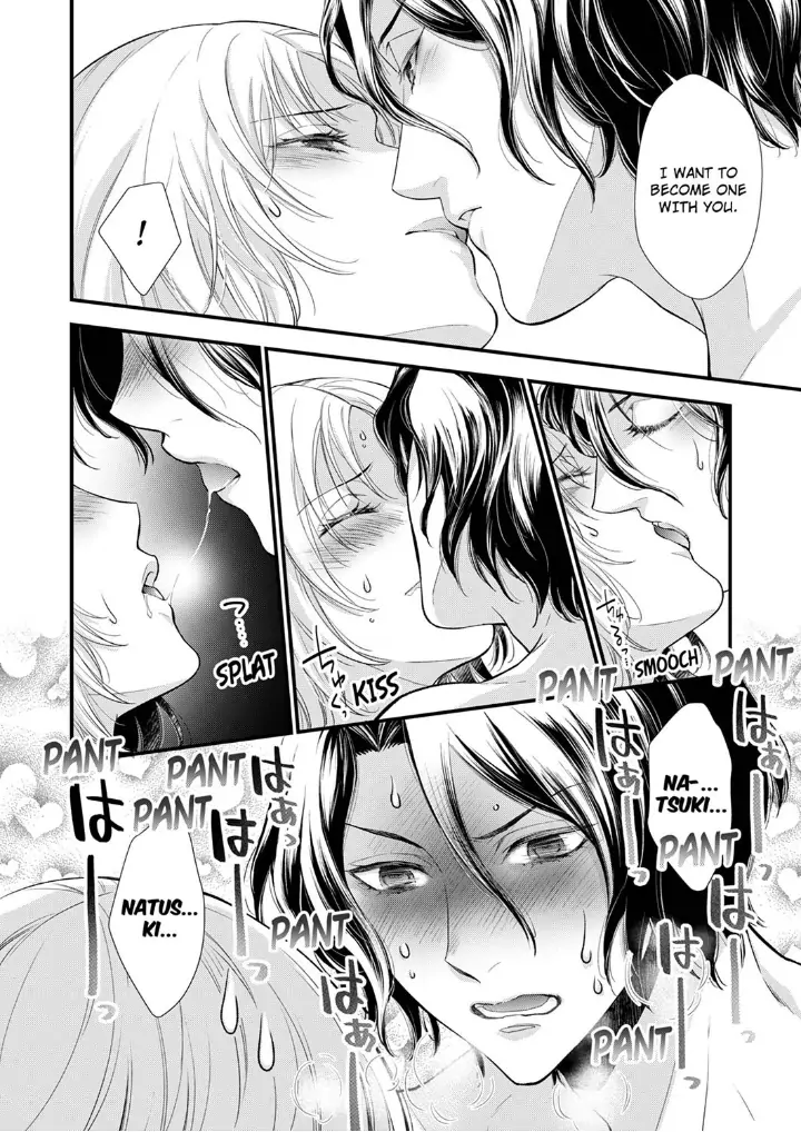 A Frisky Noble Chapter 3 - page 24