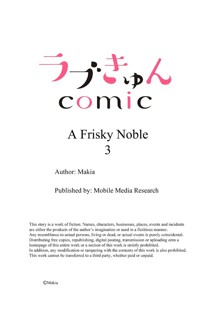 A Frisky Noble Chapter 3 - page 27