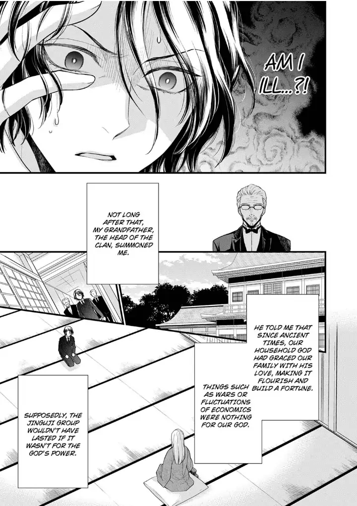 A Frisky Noble Chapter 3 - page 7