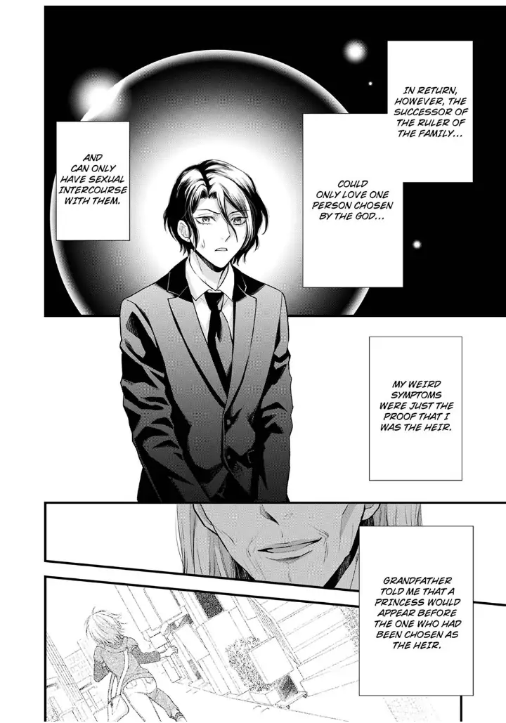 A Frisky Noble Chapter 3 - page 8