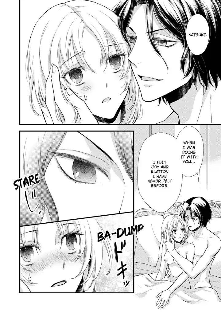 A Frisky Noble Chapter 3 - page 10