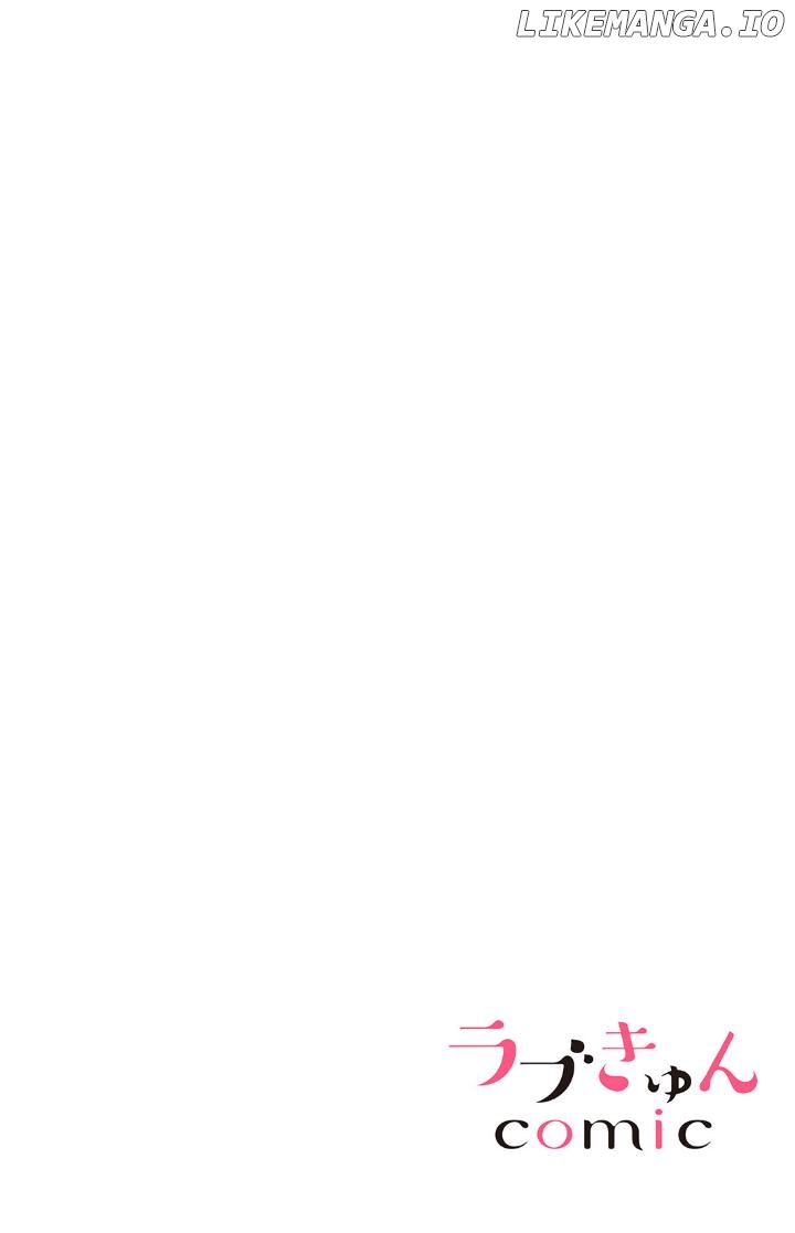 A Frisky Noble Chapter 4 - page 2