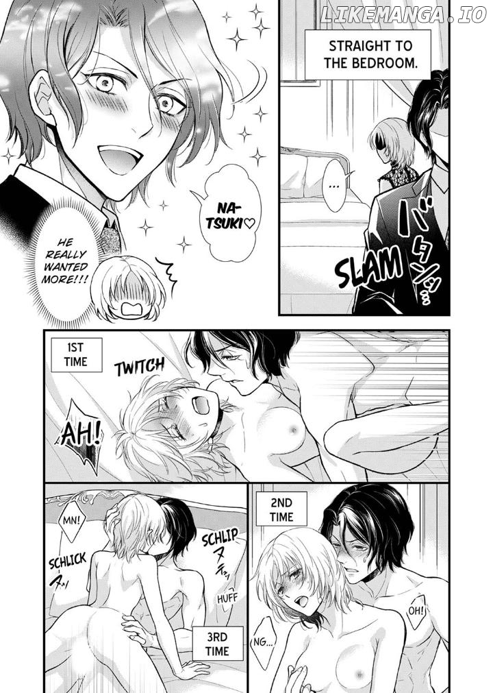 A Frisky Noble Chapter 4 - page 13