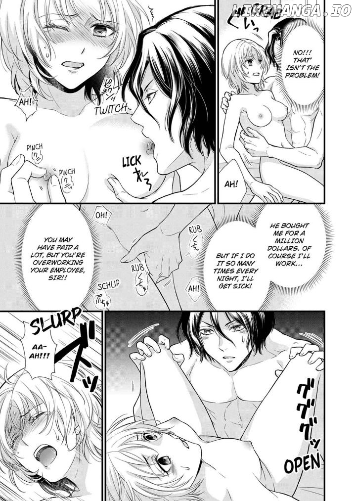 A Frisky Noble Chapter 4 - page 15