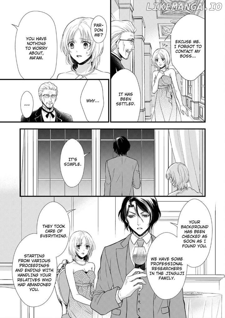 A Frisky Noble Chapter 4 - page 17