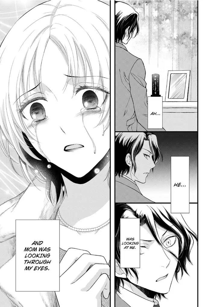 A Frisky Noble Chapter 5 - page 11