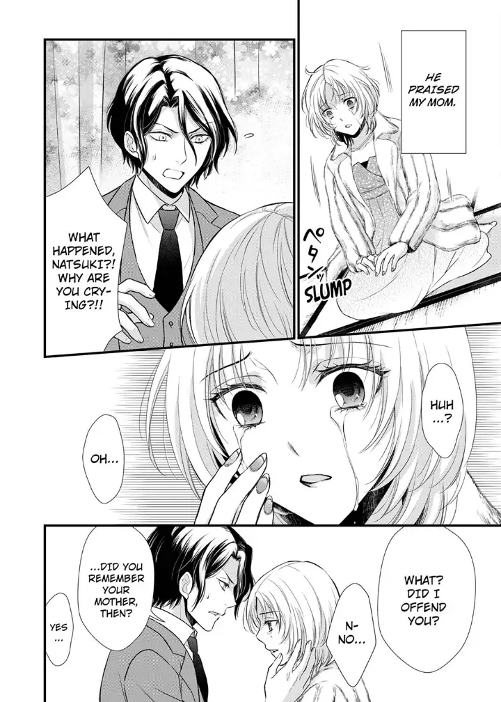 A Frisky Noble Chapter 5 - page 12