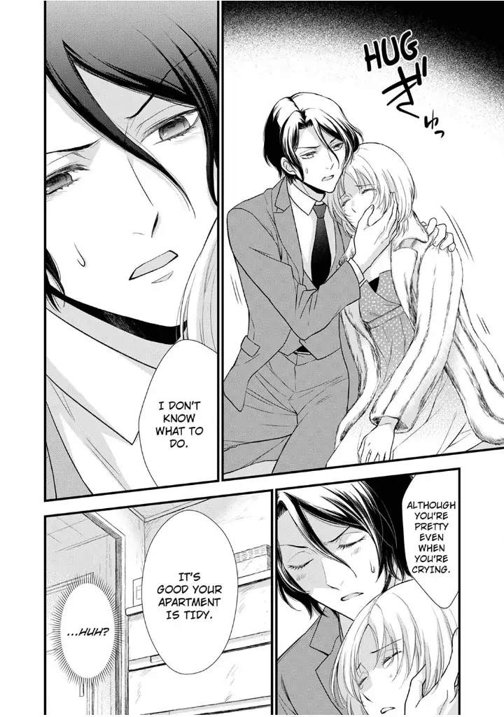 A Frisky Noble Chapter 5 - page 14