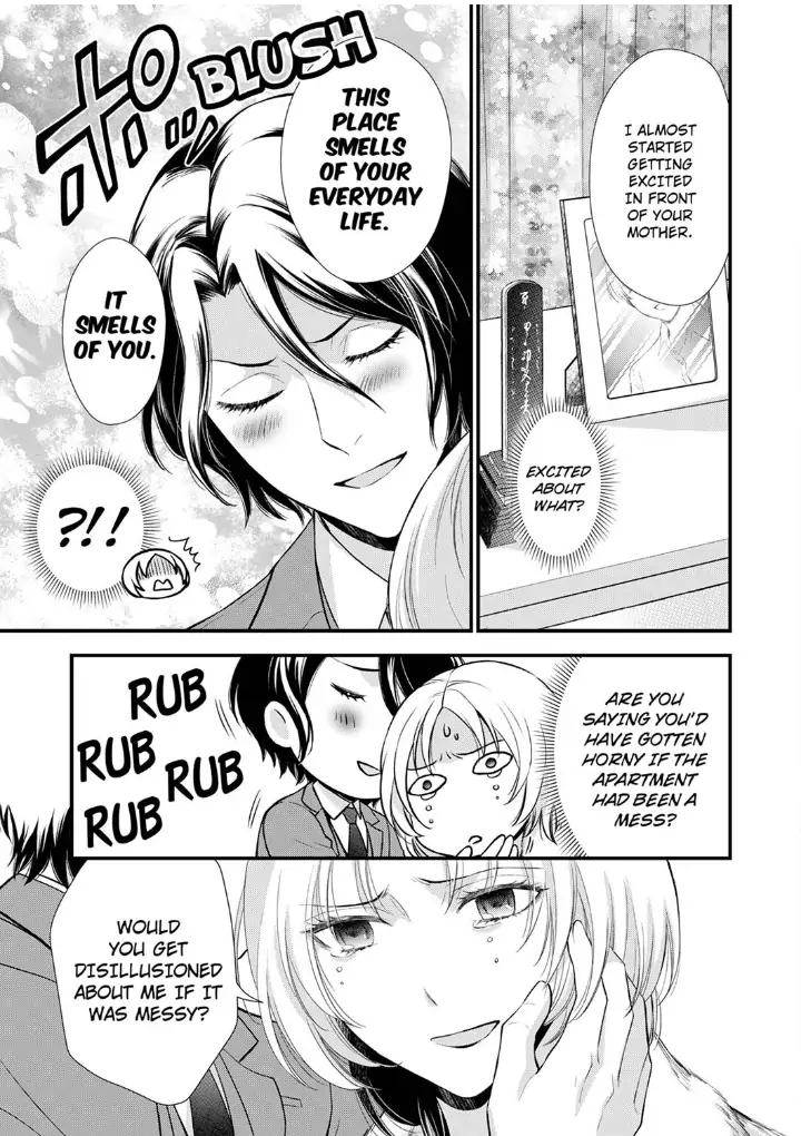 A Frisky Noble Chapter 5 - page 15