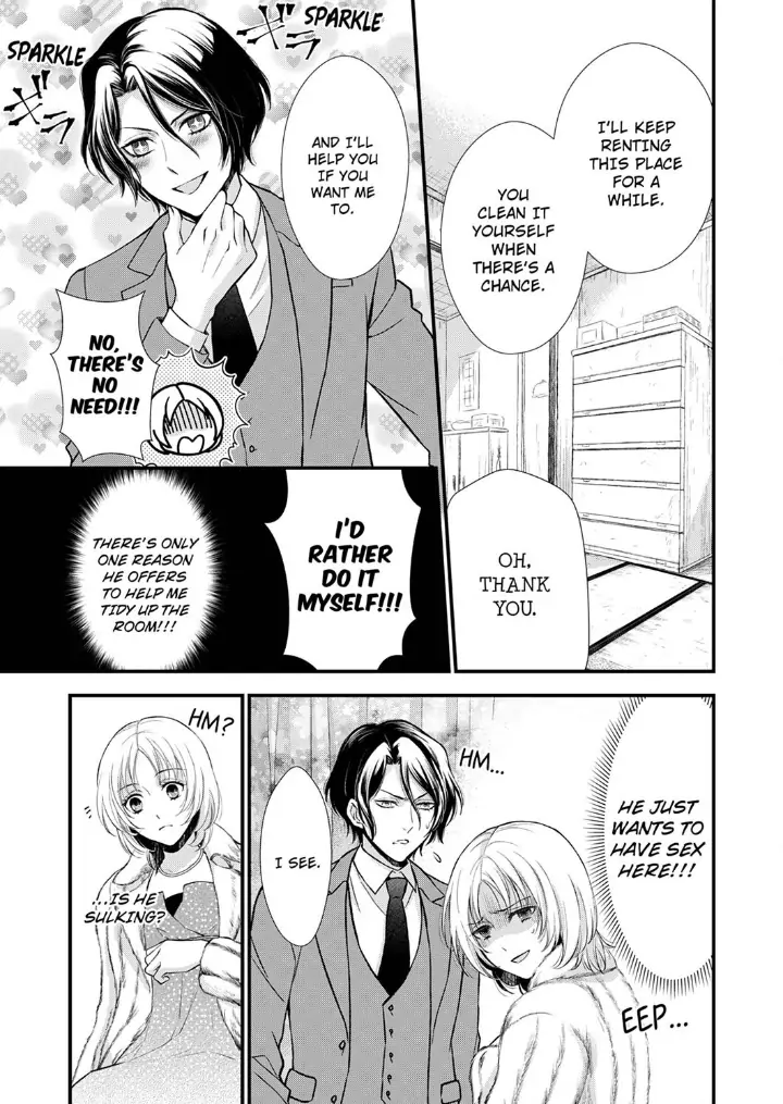 A Frisky Noble Chapter 5 - page 17