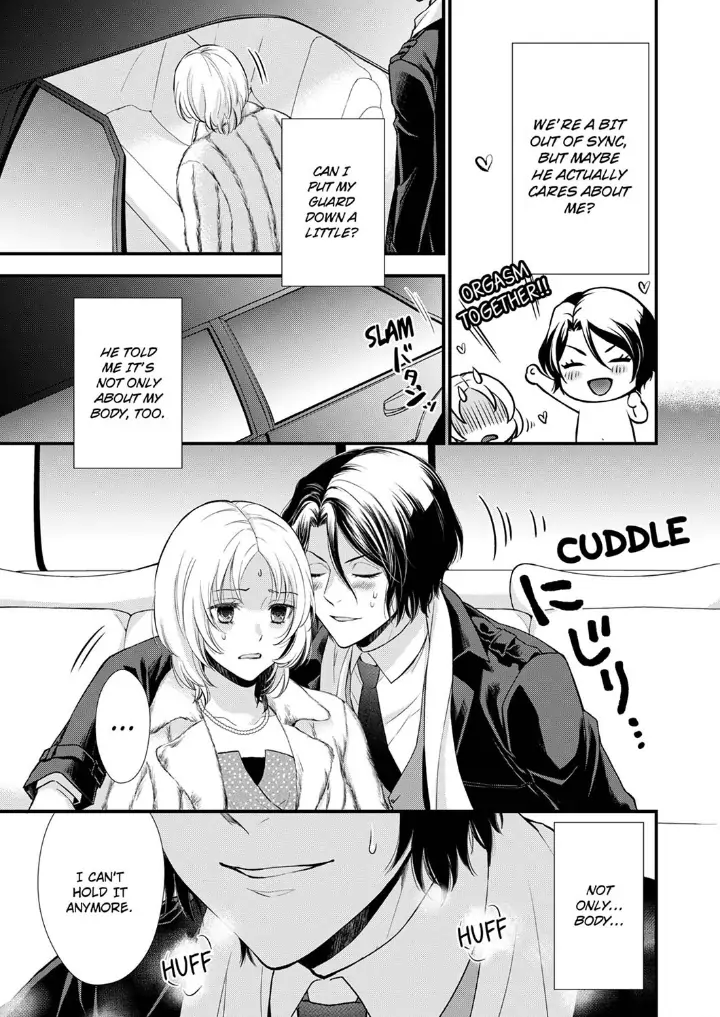 A Frisky Noble Chapter 5 - page 19