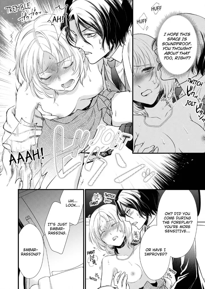 A Frisky Noble Chapter 5 - page 24