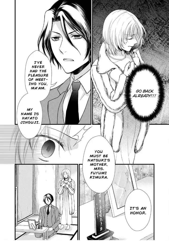 A Frisky Noble Chapter 5 - page 6