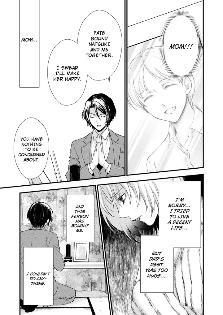 A Frisky Noble Chapter 5 - page 7