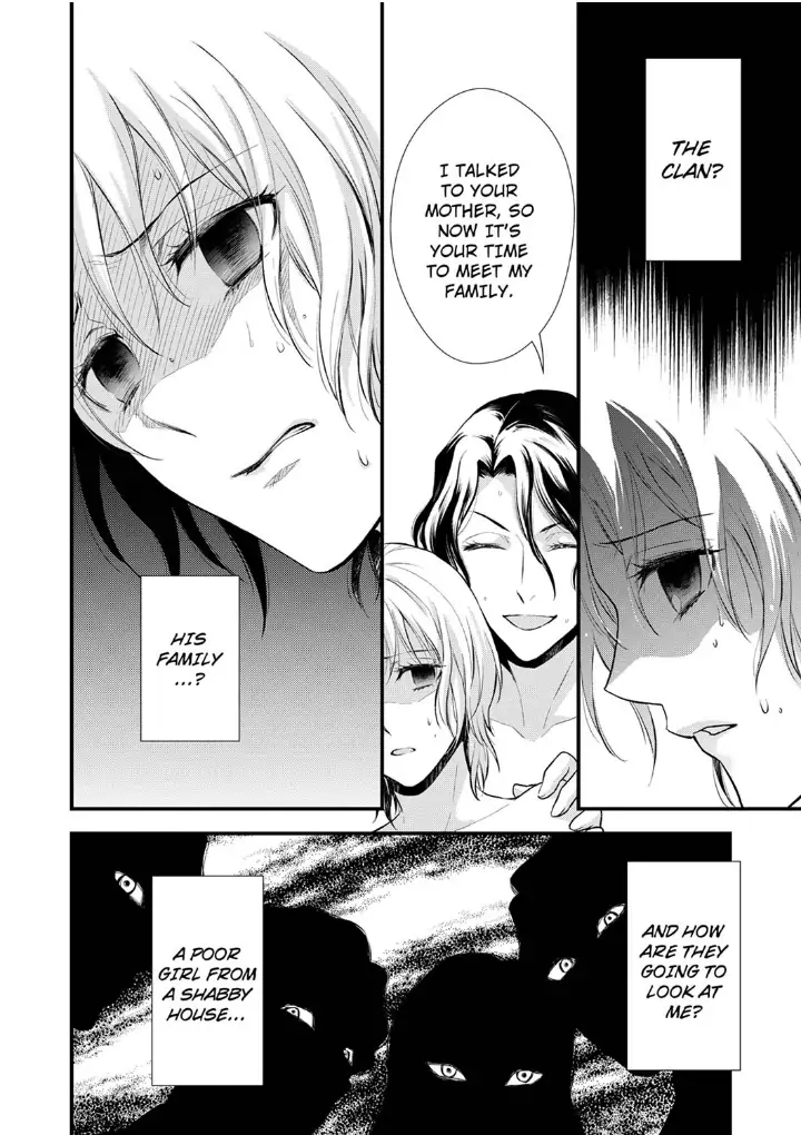 A Frisky Noble Chapter 6 - page 14