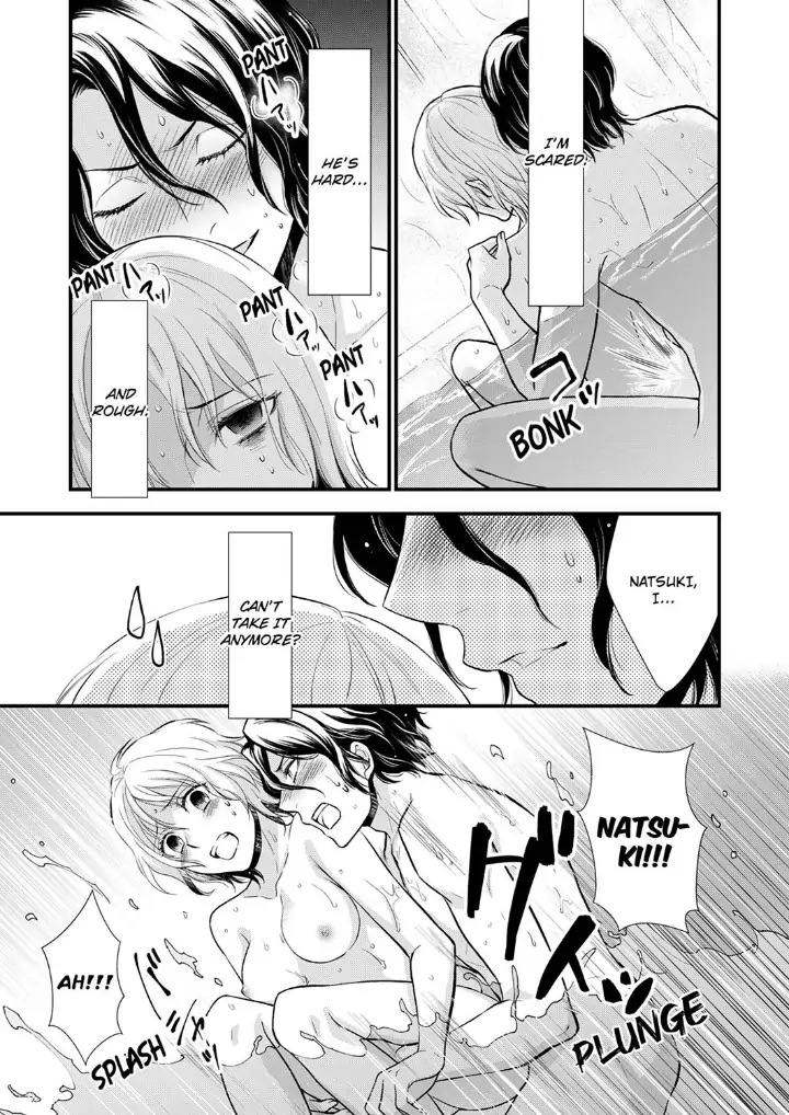 A Frisky Noble Chapter 6 - page 15