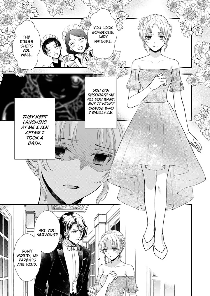 A Frisky Noble Chapter 6 - page 19