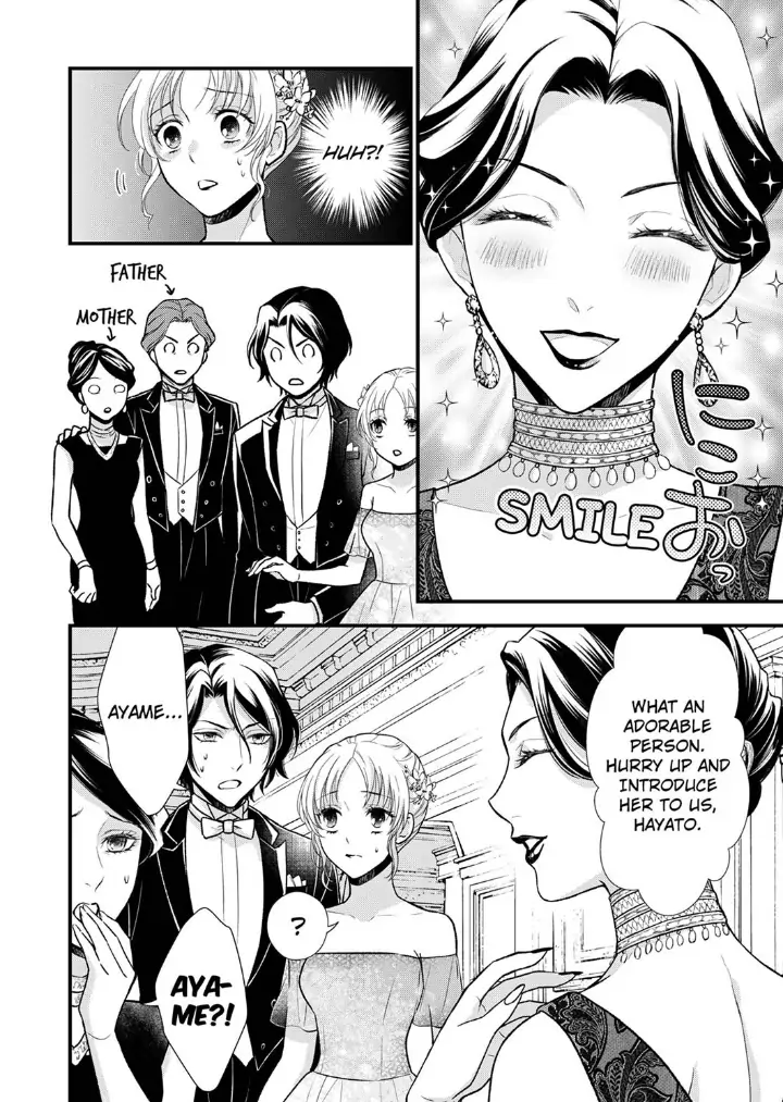 A Frisky Noble Chapter 6 - page 22