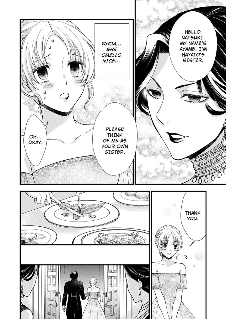 A Frisky Noble Chapter 6 - page 24