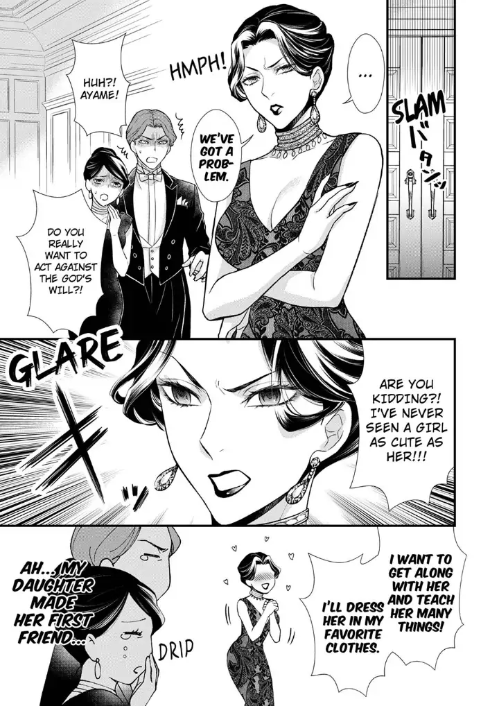 A Frisky Noble Chapter 6 - page 25