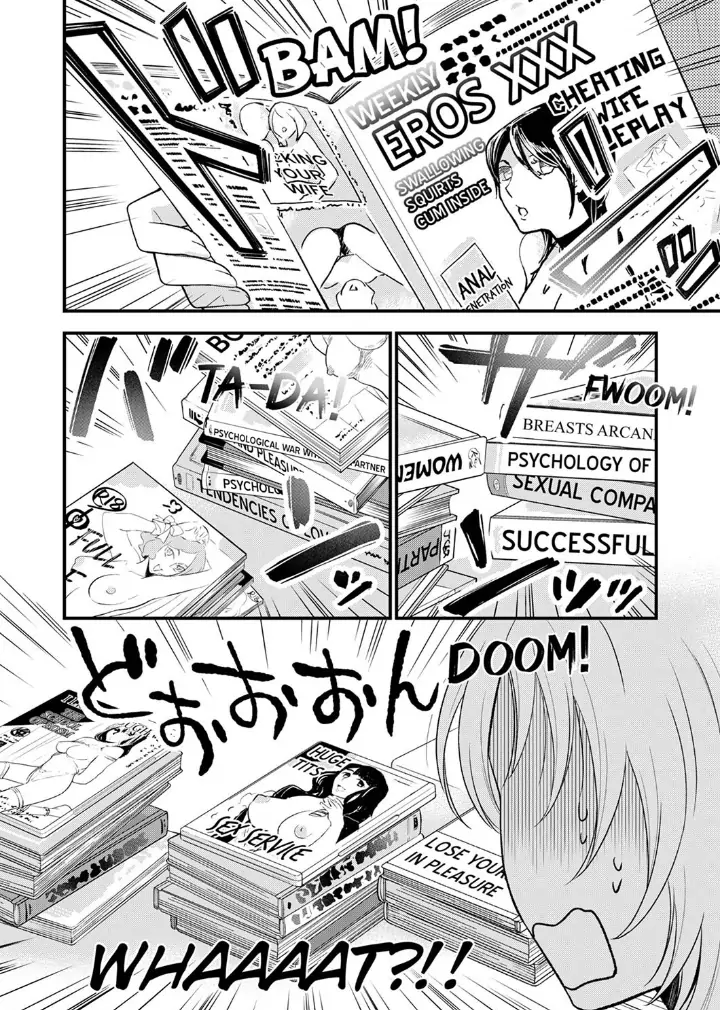 A Frisky Noble Chapter 6 - page 6