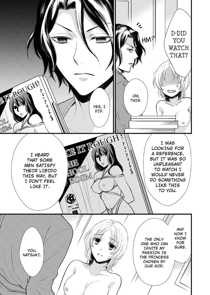 A Frisky Noble Chapter 6 - page 7