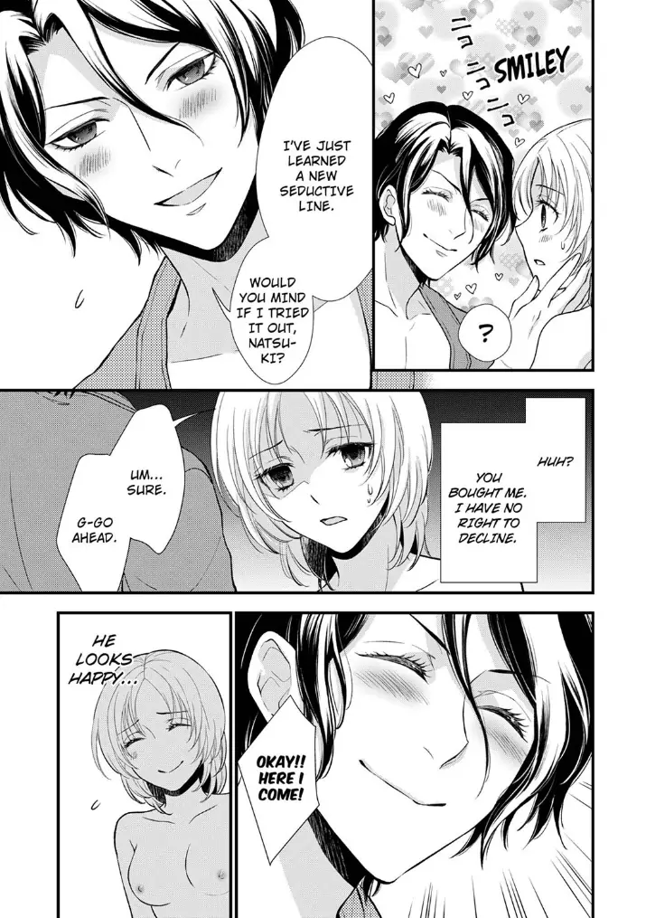 A Frisky Noble Chapter 6 - page 9