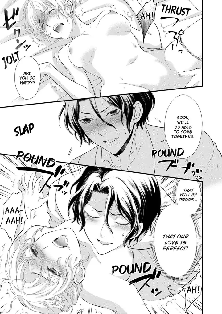 A Frisky Noble Chapter 7 - page 11