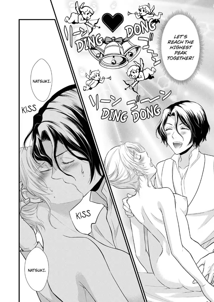 A Frisky Noble Chapter 7 - page 12