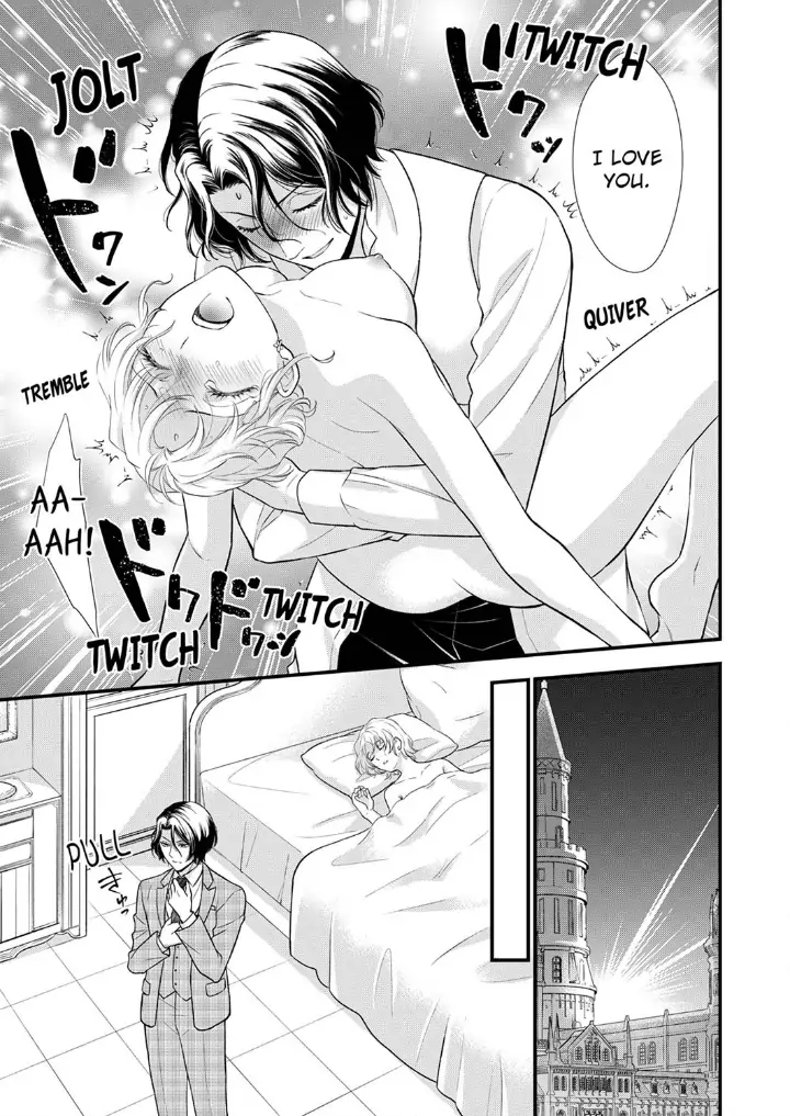 A Frisky Noble Chapter 7 - page 13