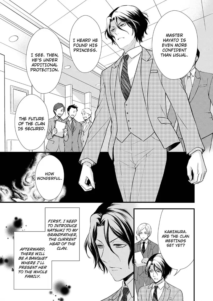 A Frisky Noble Chapter 7 - page 15