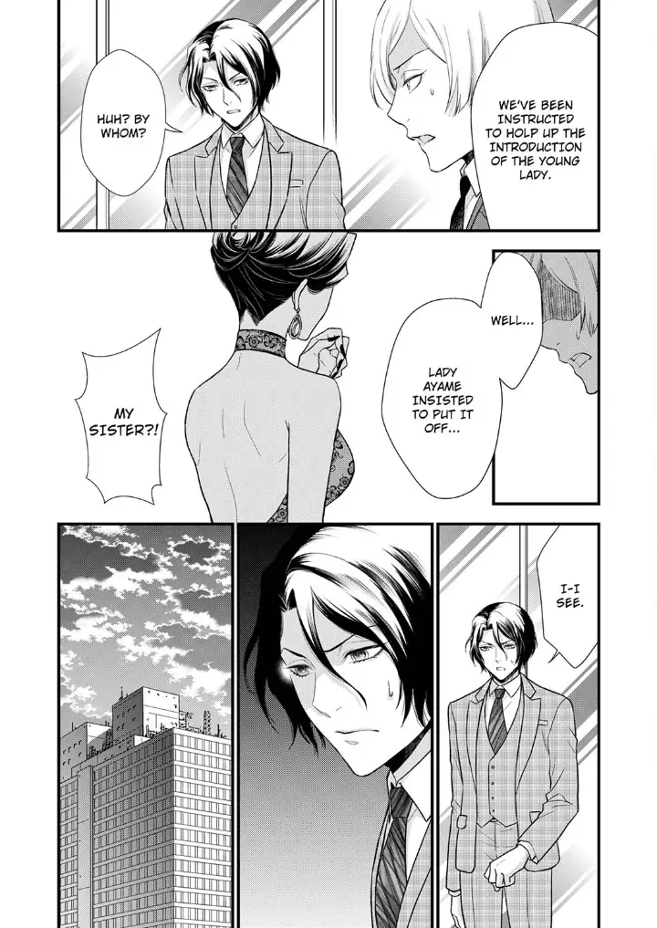 A Frisky Noble Chapter 7 - page 16