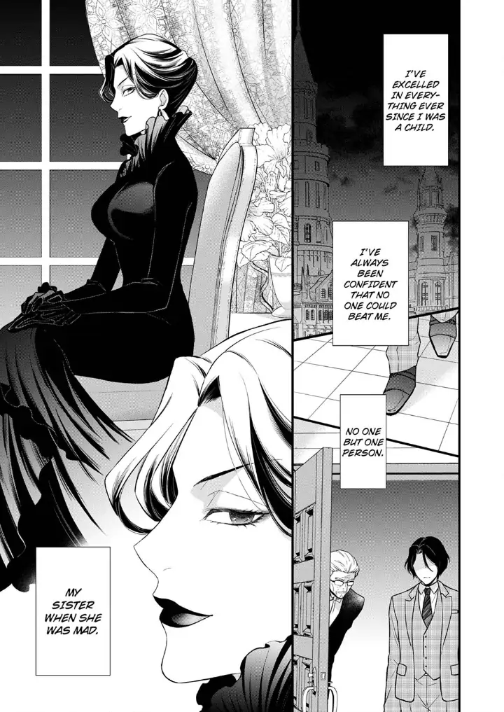 A Frisky Noble Chapter 7 - page 17