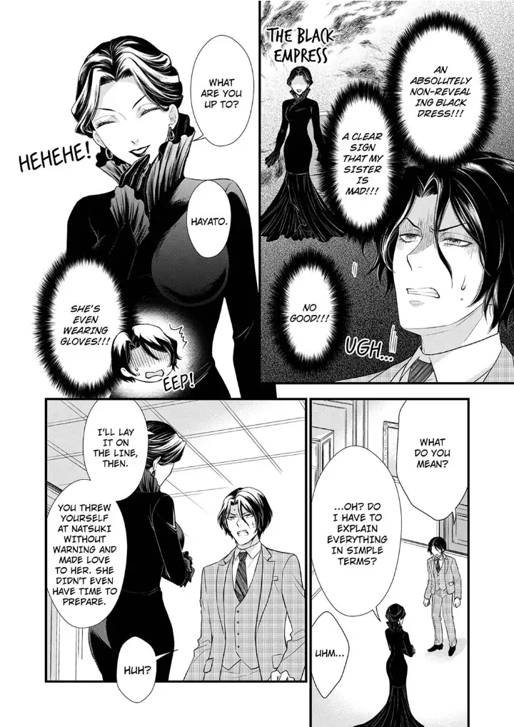 A Frisky Noble Chapter 7 - page 18