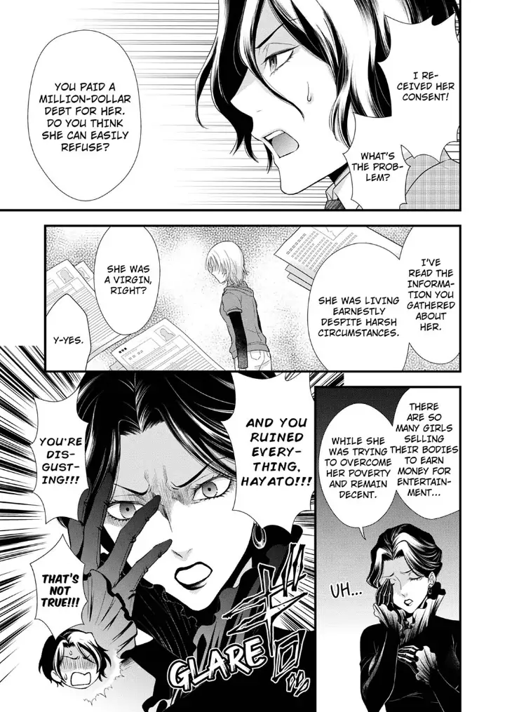 A Frisky Noble Chapter 7 - page 19