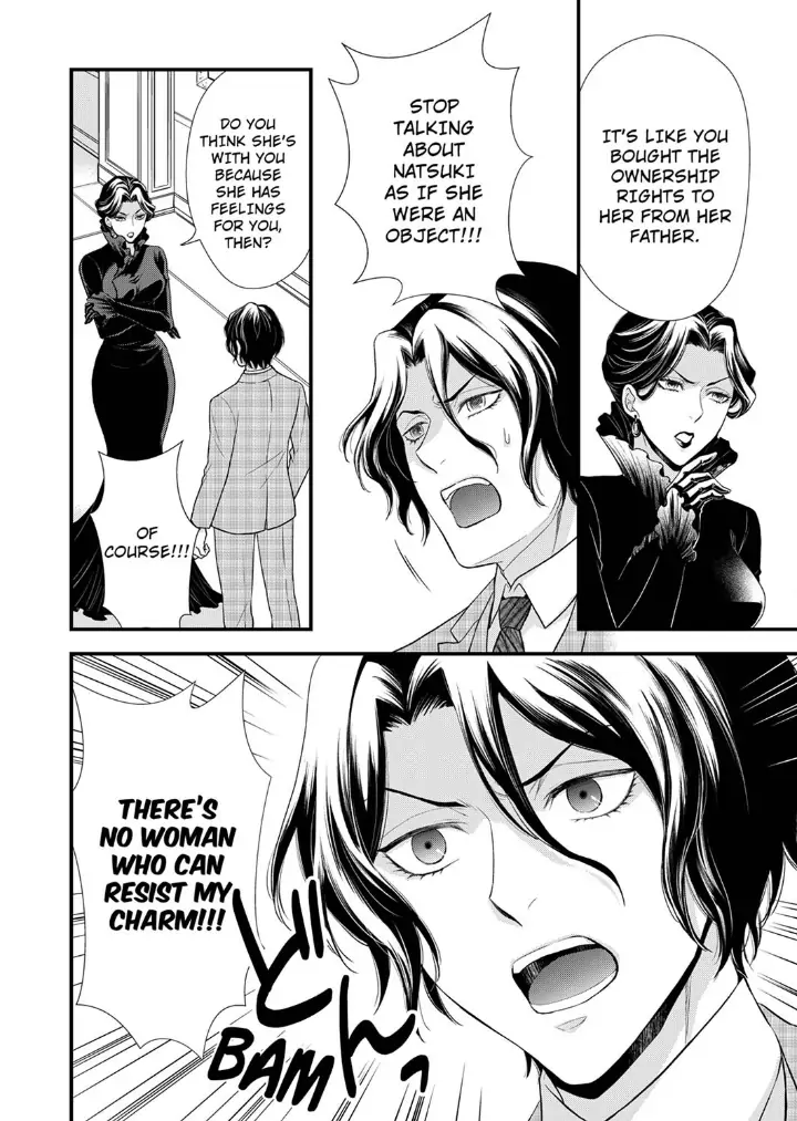 A Frisky Noble Chapter 7 - page 20