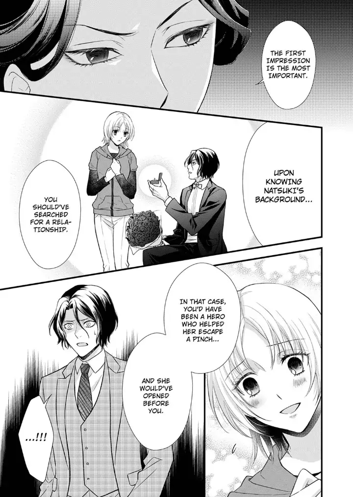 A Frisky Noble Chapter 7 - page 23