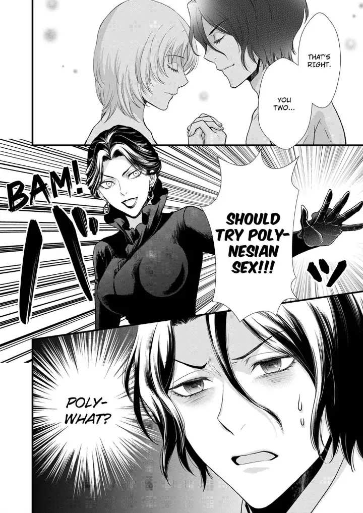 A Frisky Noble Chapter 7 - page 26