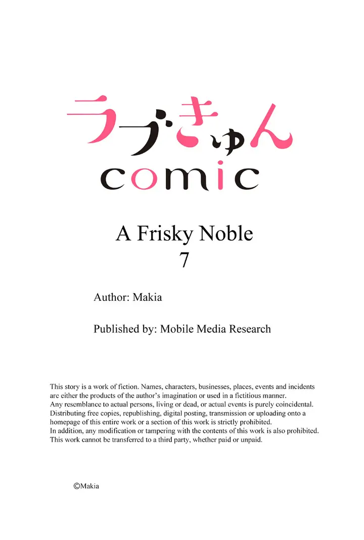 A Frisky Noble Chapter 7 - page 27