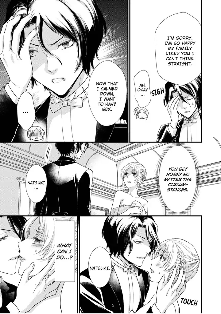 A Frisky Noble Chapter 7 - page 5