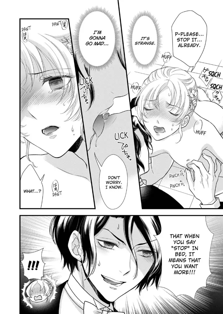 A Frisky Noble Chapter 7 - page 8