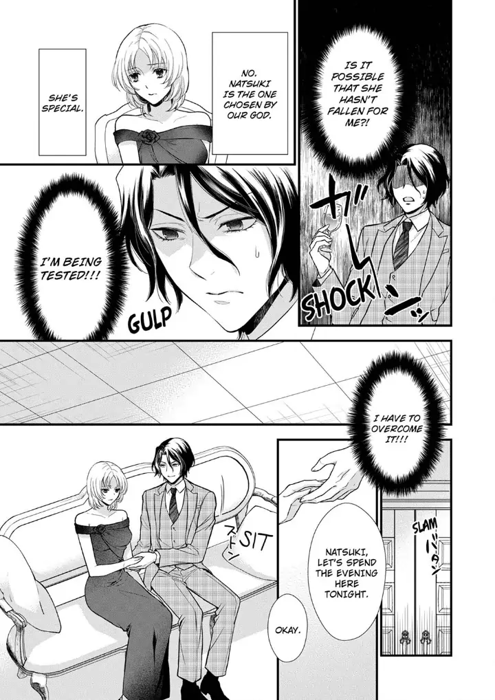 A Frisky Noble Chapter 8 - page 11