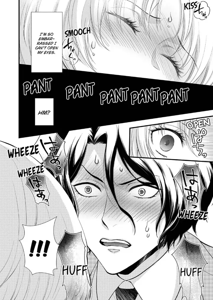 A Frisky Noble Chapter 8 - page 16