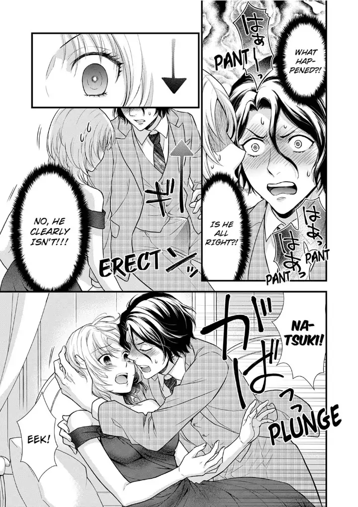 A Frisky Noble Chapter 8 - page 17