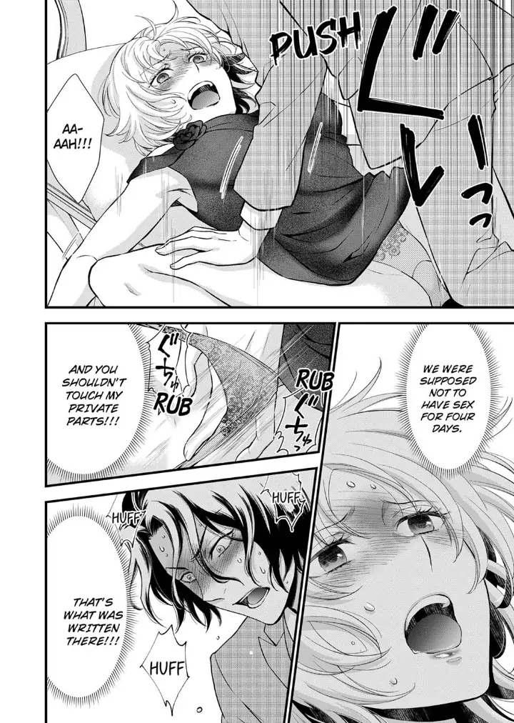 A Frisky Noble Chapter 8 - page 18