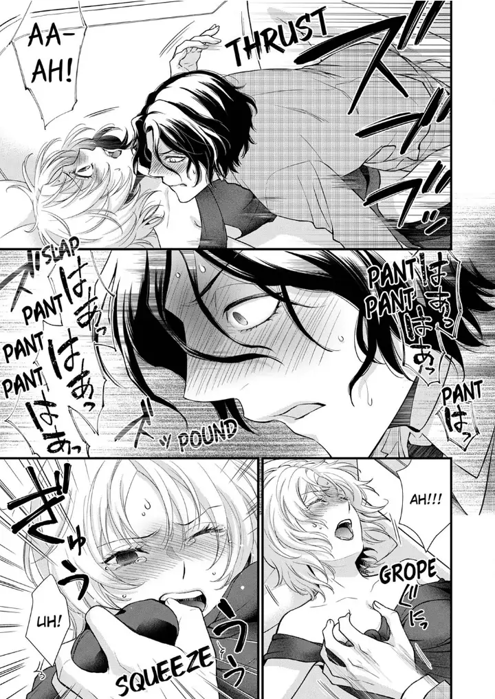 A Frisky Noble Chapter 8 - page 19