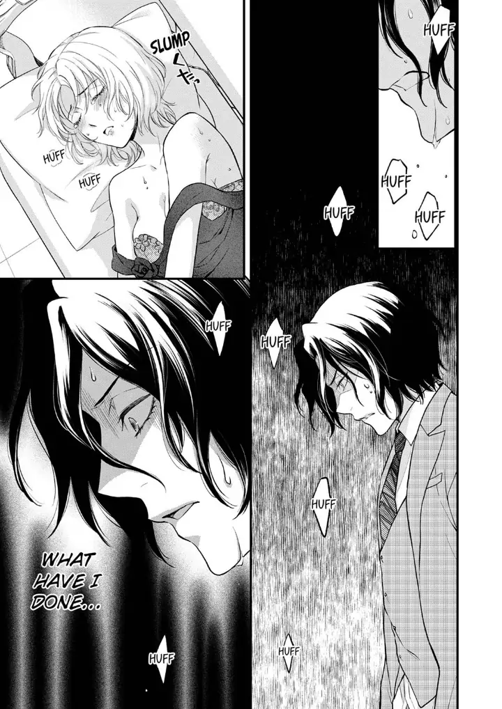 A Frisky Noble Chapter 8 - page 21