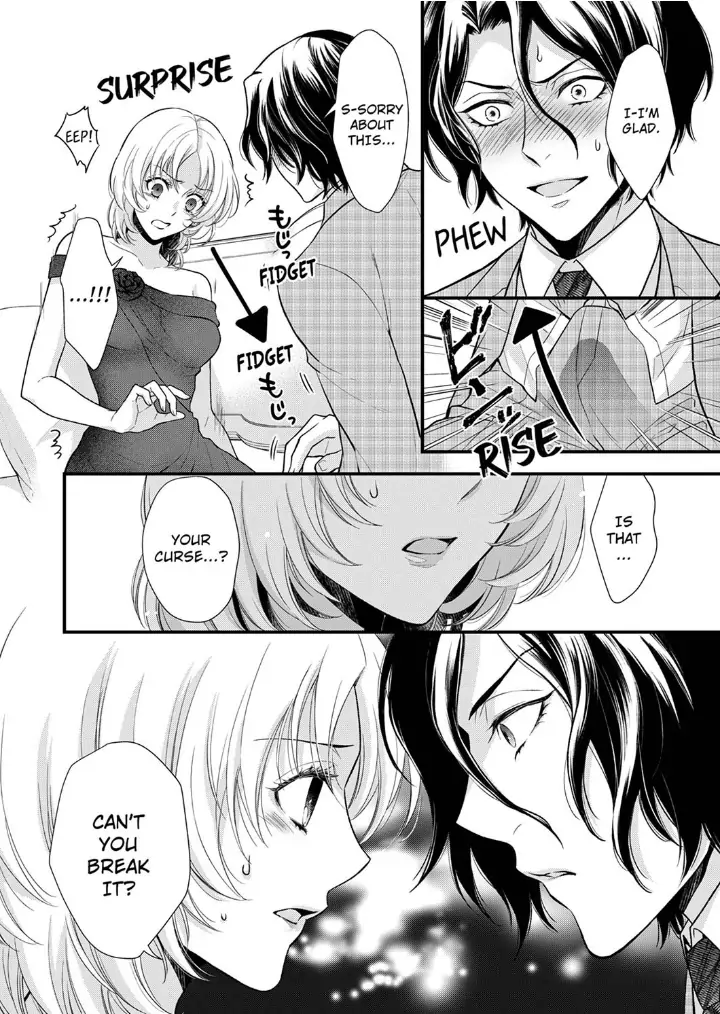 A Frisky Noble Chapter 8 - page 26