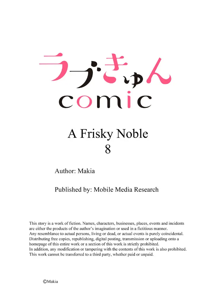 A Frisky Noble Chapter 8 - page 27