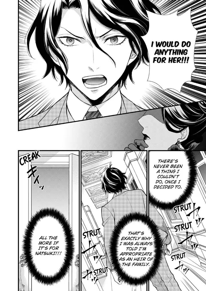 A Frisky Noble Chapter 8 - page 8